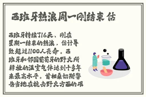 久久99精品国产99久久6尤物