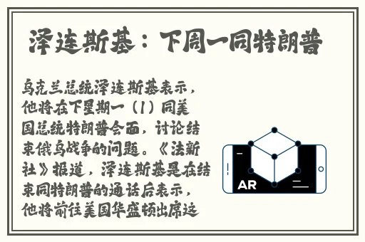 诗诗的任务日记小说1