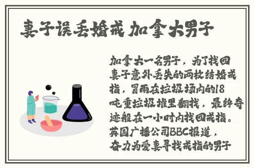 渣女和抹胸渣男和渣女一起亲吻组