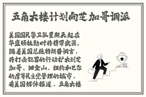兔子先生爸气十足ep12女主角是谁