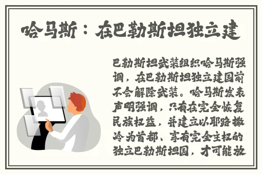 China篮球体育生飞机